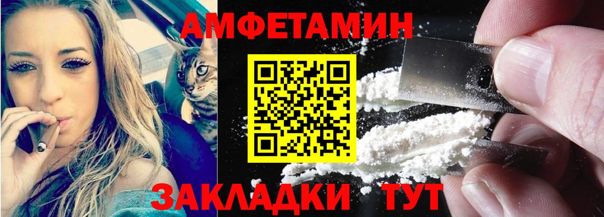 Тобольск  Альфа ПВП СОЛЬ   Мефедрон кристаллы  МЕФ  Кокаин  Вход с VPN  Бошки Шишки  Гашиш 
