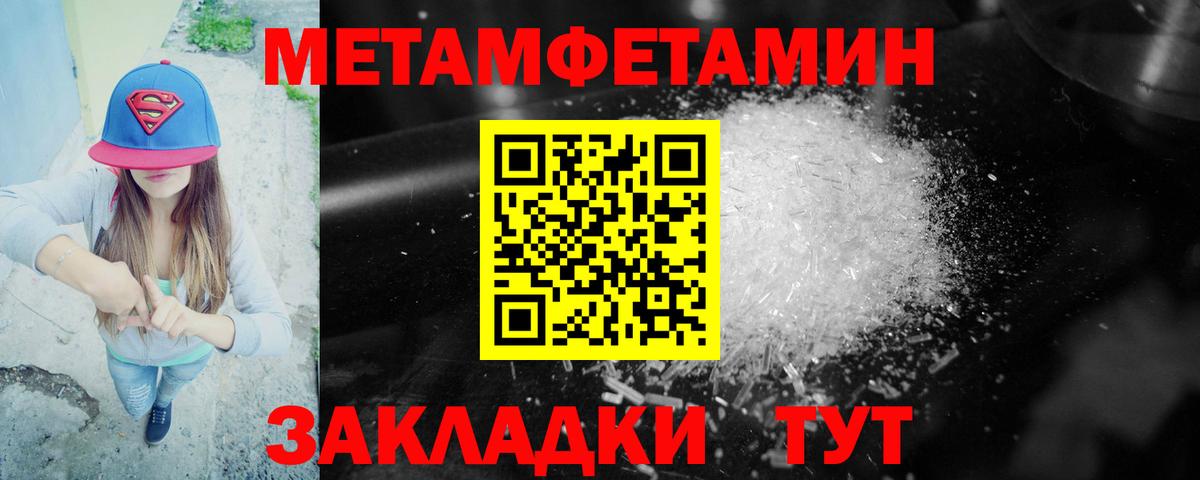 Amphetamine 97% Тобольск