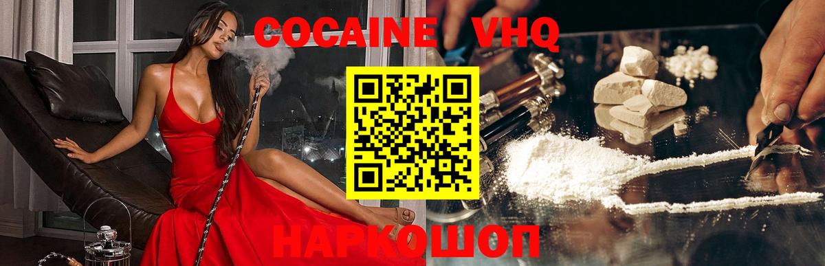 Тобольск  Кокаин  COCAIN 97%  Вход с VPN  Кокаин Колумбийский 