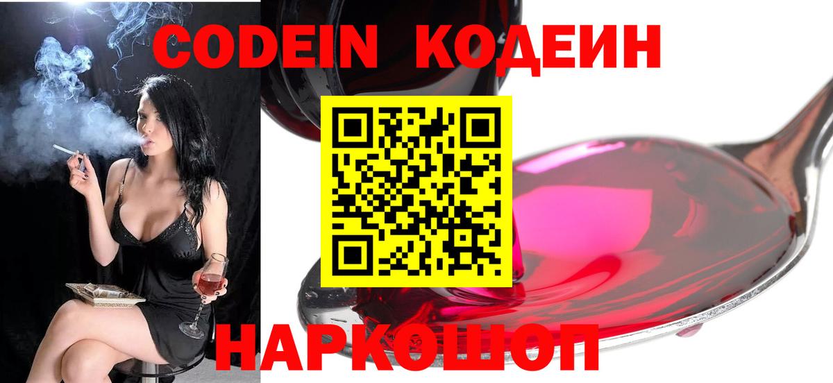 ГАШИШ Тобольск