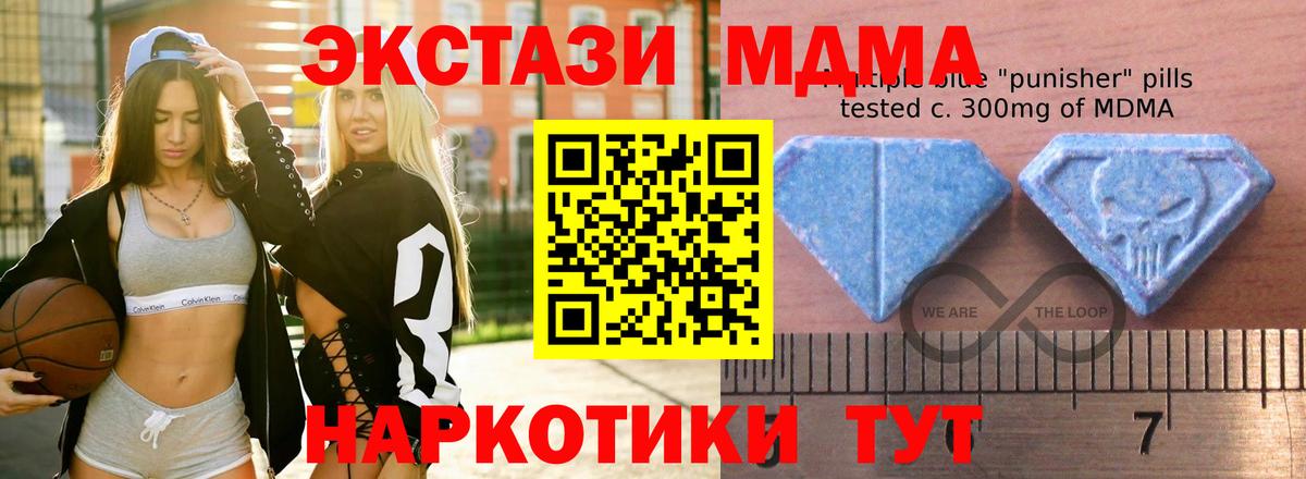 ЭКСТАЗИ Cube Тобольск