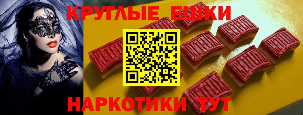 Ecstasy  Вход с VPN  Ecstasy 99%  Тобольск  ЭКСТАЗИ Punisher 