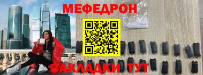 прущая мука Новодвинск