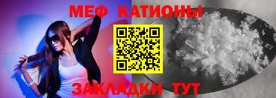 метамфетамин Нарткала