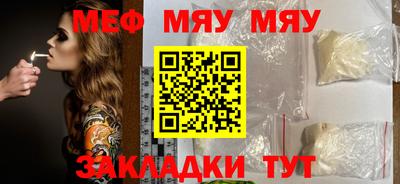 метадон Наро-Фоминск