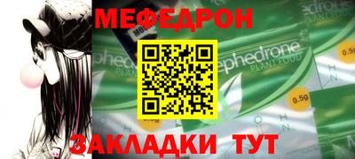 метадон Наро-Фоминск