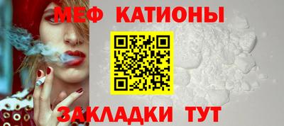 метадон Наро-Фоминск