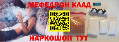 метадон Наро-Фоминск