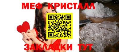 метадон Наро-Фоминск