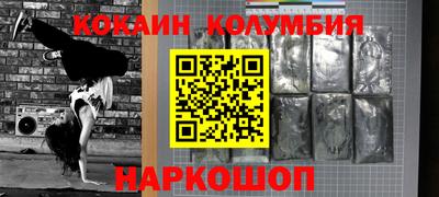 ешки Новокубанск