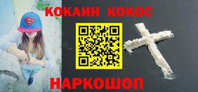 метадон Наро-Фоминск