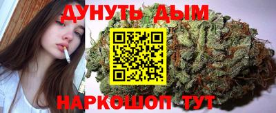 метадон Наро-Фоминск