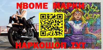 метадон Наро-Фоминск