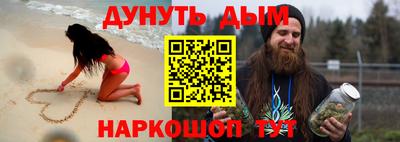 метамфетамин Нарткала