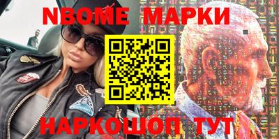 метадон Наро-Фоминск
