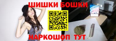 метадон Наро-Фоминск