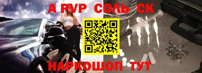 метамфетамин Нарткала