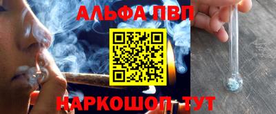 метамфетамин Нарткала