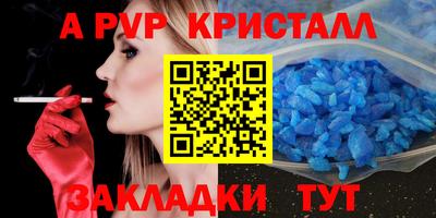 метамфетамин Нарткала