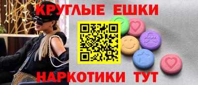 метадон Наро-Фоминск