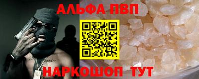 метамфетамин Нарткала