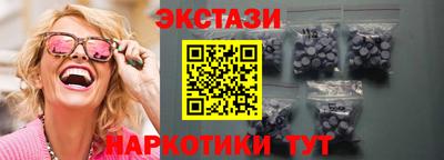 метамфетамин Нарткала