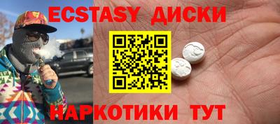 метадон Наро-Фоминск