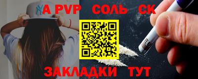 метамфетамин Нарткала