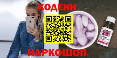 метамфетамин Нарткала