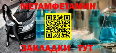 ешки Новокубанск