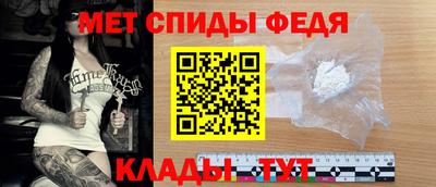 метамфетамин Нарткала