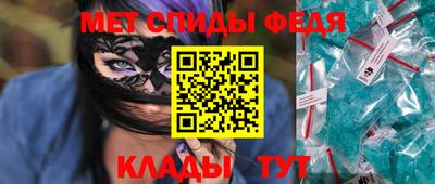 прущие крисы Новозыбков