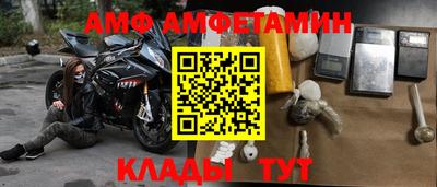 метамфетамин Нарткала