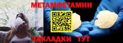 прущие крисы Новозыбков