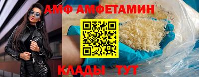 метамфетамин Нарткала