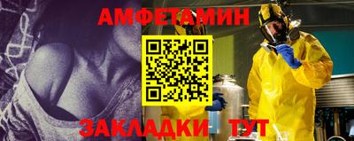 ALPHA PVP Нальчик