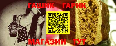 метамфетамин Нарткала