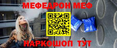 метамфетамин Нарткала
