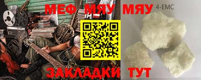метадон Наро-Фоминск