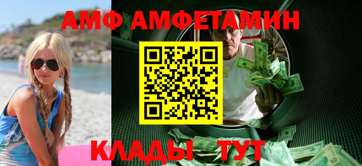 Метамфетамин витя  Вход с VPN  Тобольск 