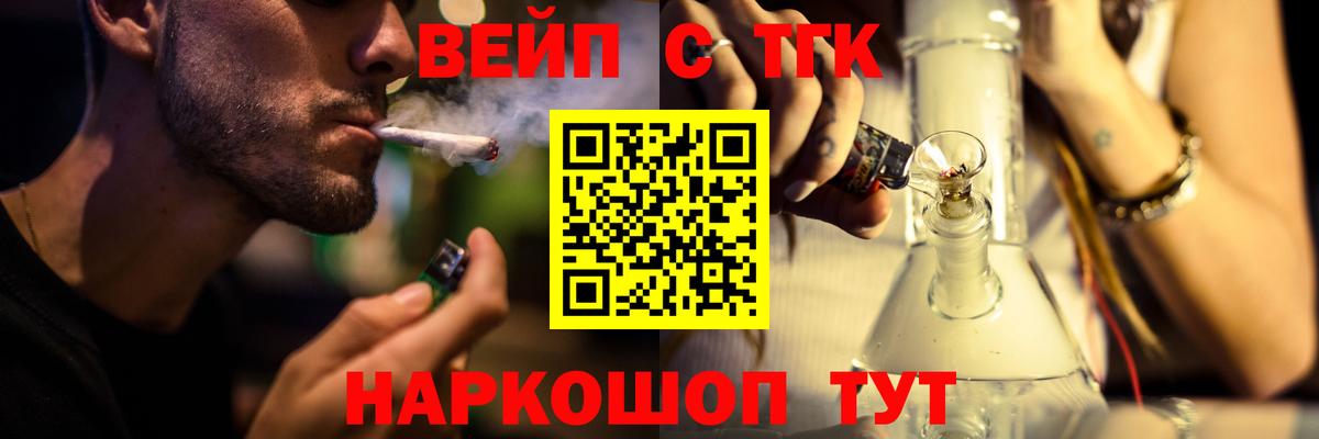 Тобольск  закладки  Вход с VPN  Дистиллят ТГК THC oil 