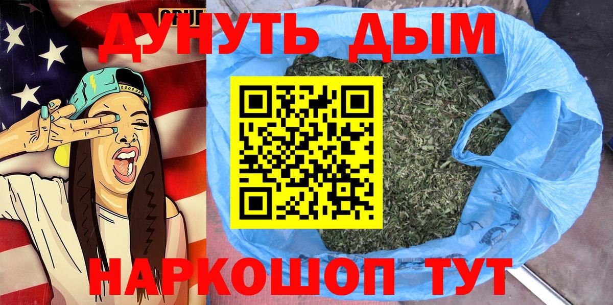 МАРИХУАНА план  Вход с VPN  Каннабис гибрид  Шишки марихуана White Widow  Тобольск 